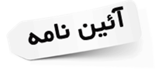 توجه به تقویت زیرساختهای فاوا وخدمات الکترونیکی در دستگاه های اجرایی با استفاده از مشارکت بخش خصوصی برای عرضه خدمات بهتر به شهروندان وکسب وکارها و دولت الزامی است.