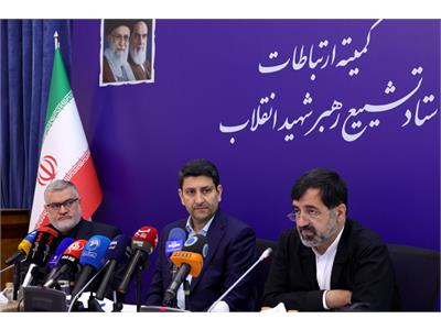 کمیته ارتباطات ستاد تشییع رهبر شهید انقلاب