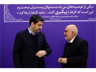 جلسه پایش پروژه ها و طرح های ارتباطی استان خوزستان