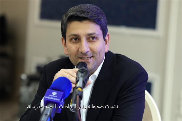 نشست صمیمانه وزیر ارتباطات با اصحاب رسانه