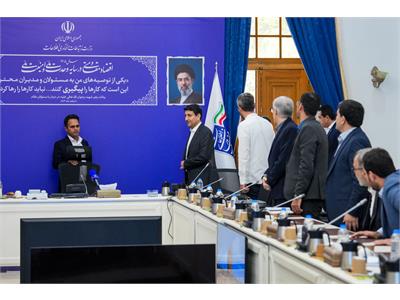 جلسه شورای هماهنگی روابط عمومی با حضور وزیر ارتباطات