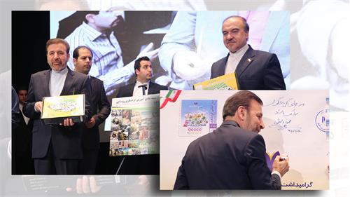 به مناسبت روز گردشگری؛ از بسته گردشگری  ICT  روستایی  و تمبر یاد بود روز جهانی گردشگری رونمایی شد