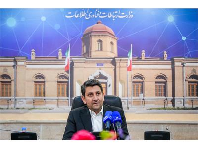 هفتمین جلسه مشترک با فعالان اقتصاد دیجیتال با حضور ارتباطات