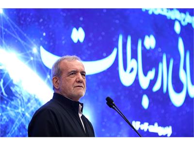 روز جهانی ارتباطات