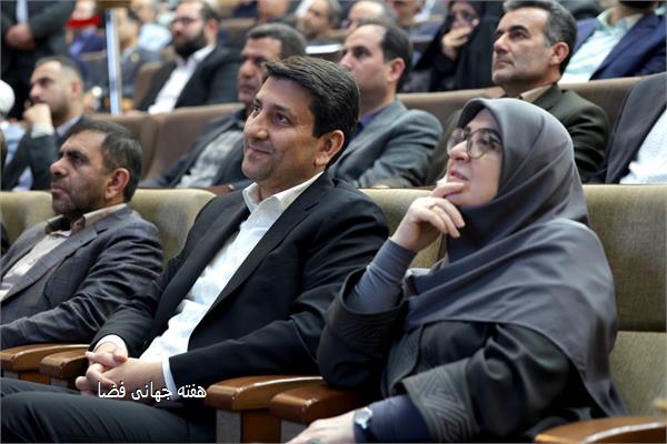 هفته جهانی فضا