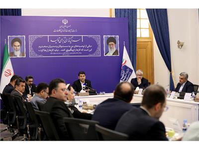 جلسه هم اندیشی چالش های کسب و کارهای حوزه اقتصاد دیجیتال