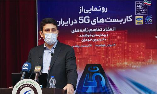 5G می‌تواند «عدالت ارتباطی» در لایه شبکه ملی اطلاعات را محقق کند