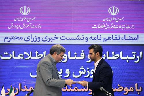 تمام مدارس کشور به شبکه ملی اطلاعات متصل می شوند/ یکی از نشانه های ایران هوشمند مدارس هوشمند است / تقسیم کار وزارت ارتباطات و آموزش و پرورش برای هوشمند سازی مدارس