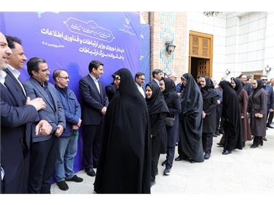 دیدار نوروزی وزیر ارتباطات و فناوری اطلاعات با خانواده بزرگ ارتباطات