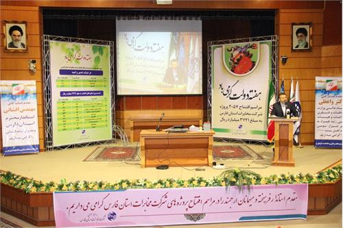 با حضور وزیر ارتباطات انجام شد؛ افتتاح بیش از دو هزار پروژه مخابراتی در استان فارس