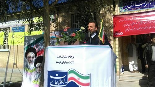 دکتر واعظی: توسعه ارتباطات روستایی موجب شکوفایی اقتصادی می‌شود