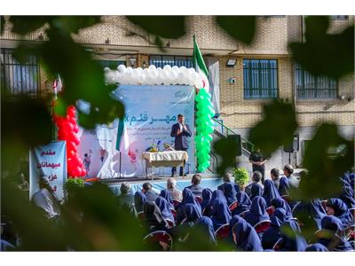 حضور وزیر ارتباطات در آیین آغاز سال تحصیلی