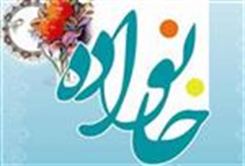 خانواده: منازعات یا ملاحظات