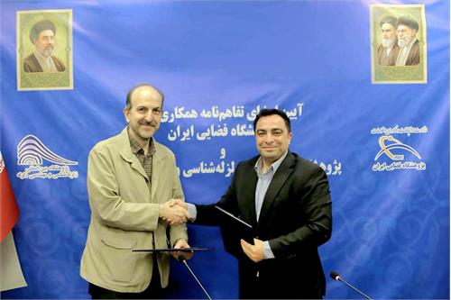 توسعه فناوری‌های فضاپایه در مدیریت مخاطرات طبیعی