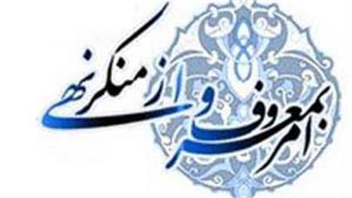 نشست بررسی شاخصهای ارزیابی و برنامه های ستاد اقامه نماز در استان بوشهر
