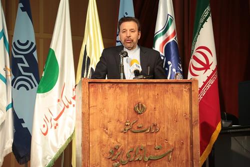 گزارش سفر وزیر محترم ارتباطات و فناوری اطلاعات به استان یزد