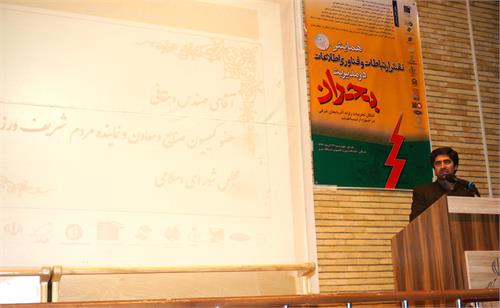 نماینده مجلس: ارتباطات مخابراتی در مواقع بحران نیازمند تنوع زیرساخت هاست