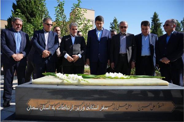 سفر استانی وزیر ارتباطات به استان سمنان