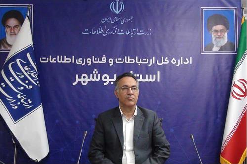 بیش از 2700 خانوار روستایی بوشهر در سال گذشته به اینترنت پرسرعت دسترسی پیدا کردند