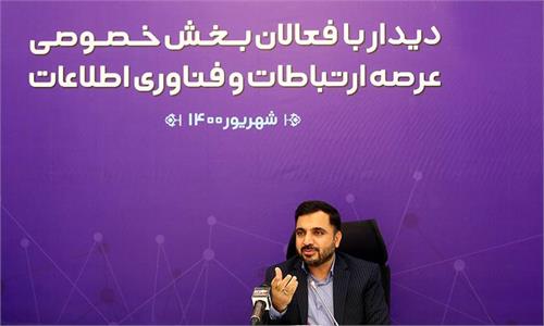 از پلتفرم های داخلی حمایت می کنیم و آنها را یک مولفه قدرت برای کشور می‌دانیم