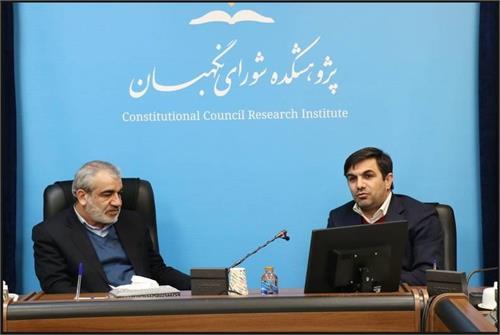 امضای تفاهم‌نامه همکاری میان سازمان فناوری اطلاعات و شورای نگهبان