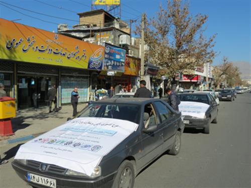 اجرای مرحله اول طرح کشوری پایش و نظارت بر بازار ICT همزمان با سراسر کشور در استان البرز