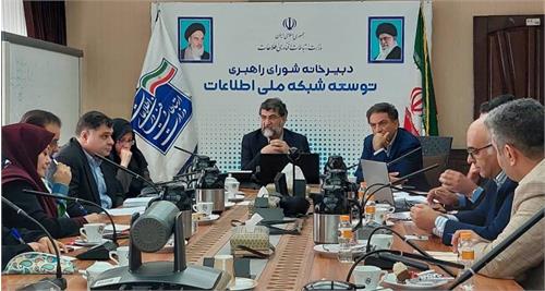 برگزاری جلسه هماهنگی نخستین کنفرانس فرصت های سرمایه گذاری قطب مراکز داده