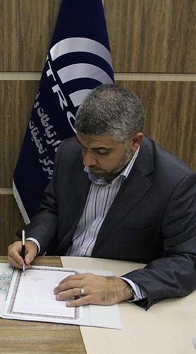 انعقاد تفاهم نامه همکاری بین پژوهشگاه ارتباطات و فناوری اطلاعات و پارک علم و فناوری دانشگاه تهران