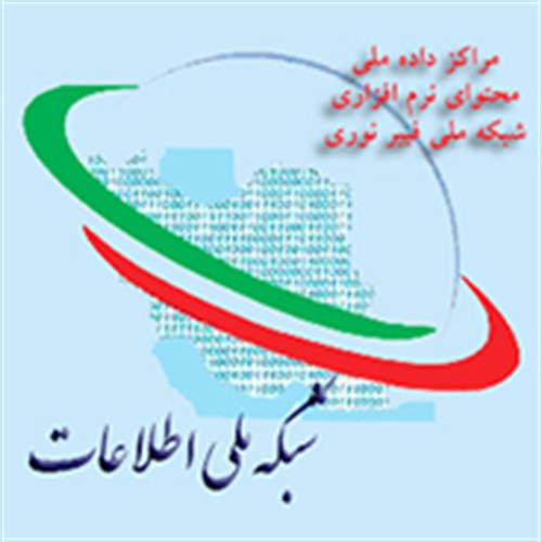 مدیرعامل شرکت ارتباطات زیرساخت: ارتقای کیفیت و مدیریت، موفقیت پایدار را محقق می کند