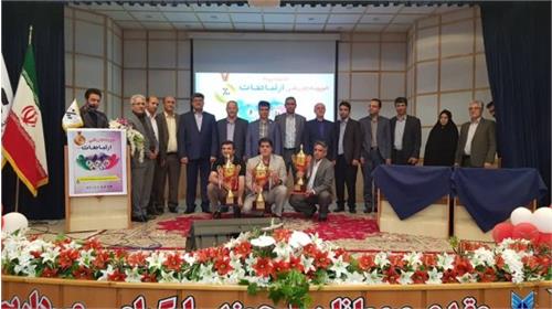 کسب مقام نخست شرکت زیرساخت در ششمین المپیاد ارتباطات