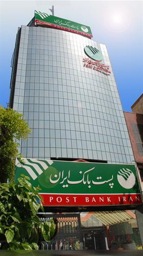 افزایش کیفیت خدمت رسانی پست بانک با 95 هزار دستگاه‌ کارت‌خوان درکشور
