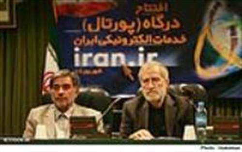 دکتر محمد سلیمانی: مالک اصلی "پرتال ایران" مردم هستند