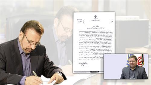 با حکم دکتر واعظی، مهندس مهری مجری پروژه مدیریت نشانی مکان محور و استعلامات میان دستگاهی اماکن شد