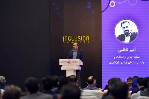 استارت آپ ها می توانند به توسعه صنعت گردشگری کمک کنند