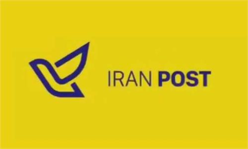 اطلاع رسانی پست تنها با سرشماره "IRAN POST" انجام می‌شود