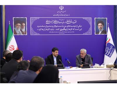 نشست کاری وزرای ارتباطات و امور اقتصادی و دارایی