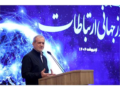 روز جهانی ارتباطات