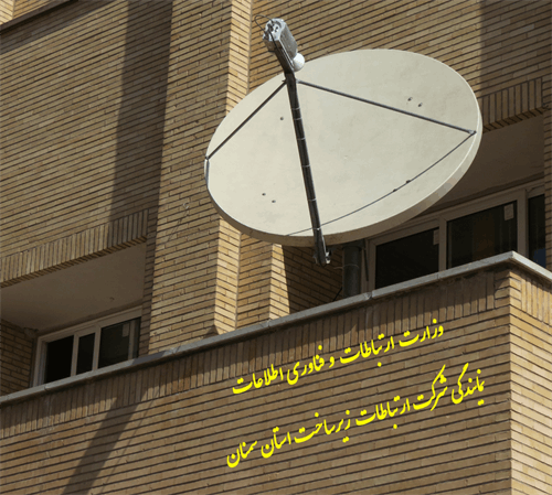 تجهیزات ماهواره ای VSAT در نمایندگی سمنان راه اندازی شد