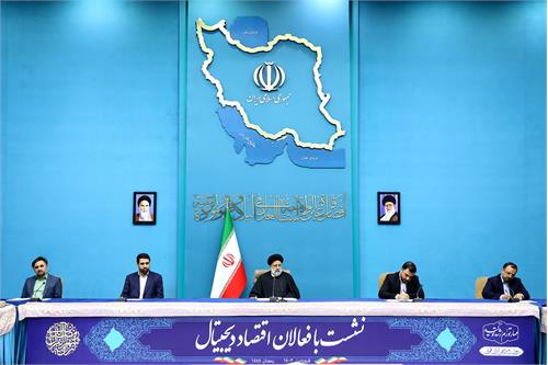 نقش دولت در عرصه کسب و کارهای دیجیتال، حمایت، هدایت و نظارت و تنظیم‌گری است / سهم اقتصاد دیجیتال باید به ۱۰ درصد برسد
