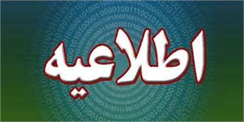 فایل های مربوط به همایش دولت الکترونیک