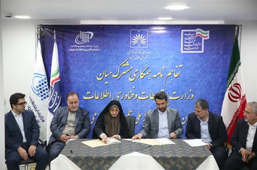 اسناد و آثار قابل نشر کتابخانه ملی دیجیتالی می شود / دورخیز برای افزایش سهم زبان و خط زبان فارسی به ۴ درصد فضای وب