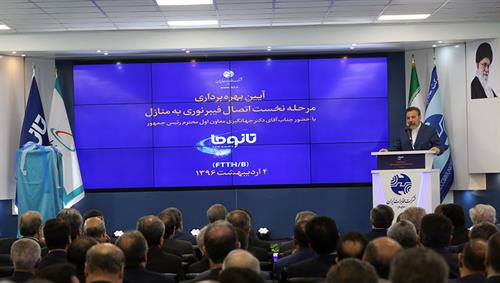 تانوما تحول اساسی در دسترسی و شبکه ملی اطلاعات به وجود می آورد