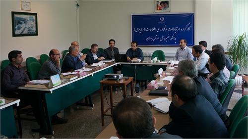 برگزاری دومین جلسه کارگروه پدافند غیر عامل در سال 95 استان همدان