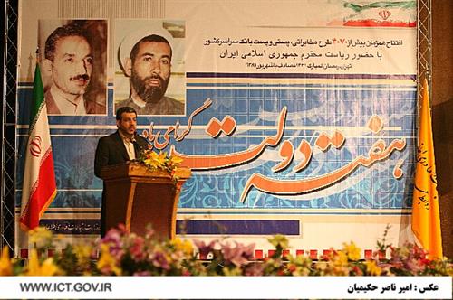 وزیر ارتباطات و فناوری اطلاعات خبر داد:  انجام 90 درصد از فعالیت های این حوزه در بخش غیر دولتی