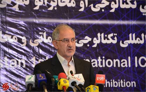ایران ظرفیت های خود در حوزه اطلاعات و ارتباطات را در اختیار افغانستان قرار می‌دهد