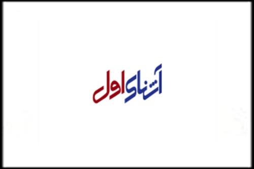 سامانه "سنجش سرعت و کیفیت اینترنت" مشترکان مخابرات راه اندازی شد