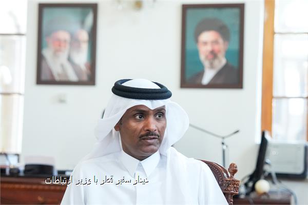 دیدار سفیر قطر با وزیر ارتباطات