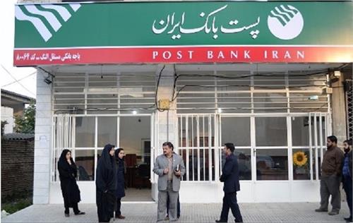 گسترش خدمات بانکی پست‌بانک به مدد توسعه ارتباطات روستایی