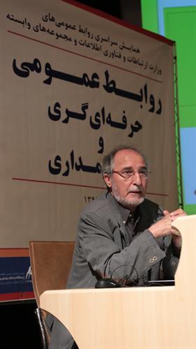 دکتر محسنیان راد: باید در صدد تشکیل روابط عمومی های کارا باشیم