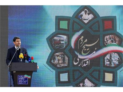 تجمع بزرگ بسیجیان خانواده ارتباطات